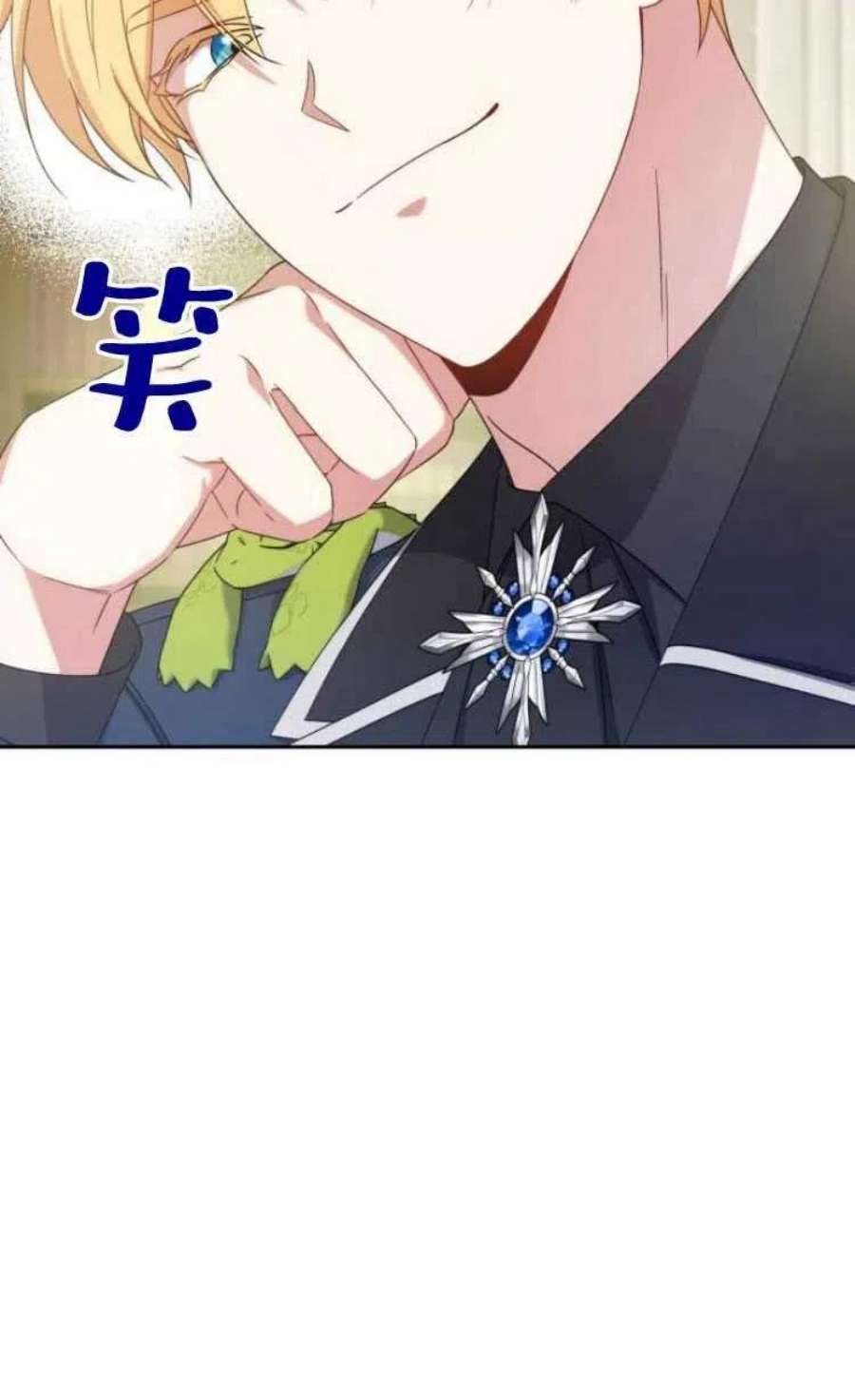 追上卢克·维舍尔14话
