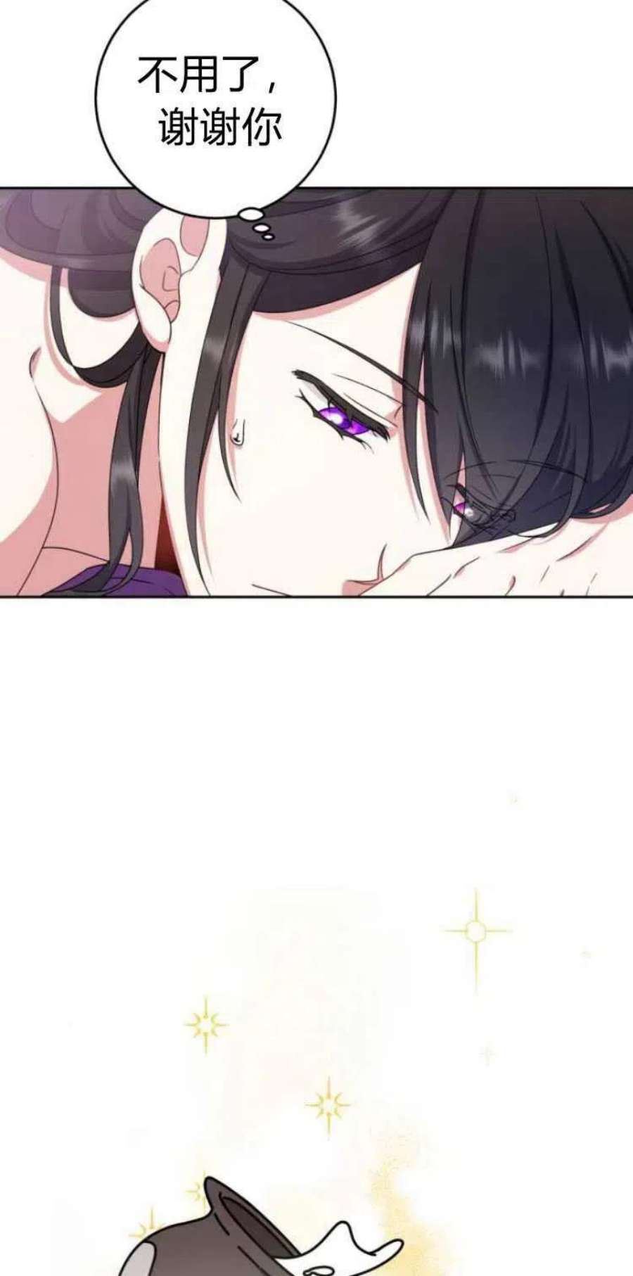 追上卢克·维舍尔14话
