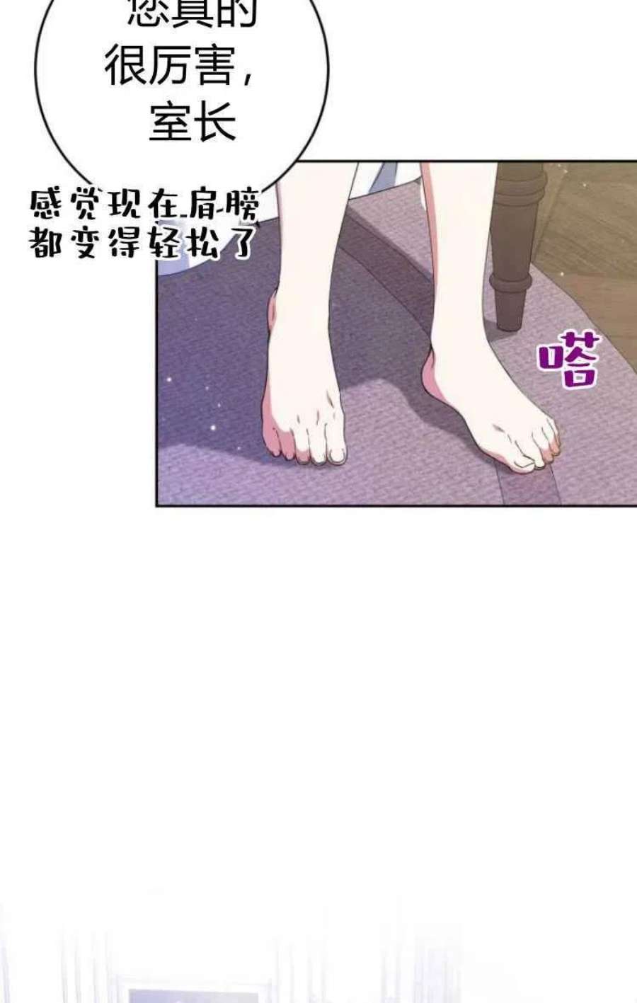 追上卢克·维舍尔14话