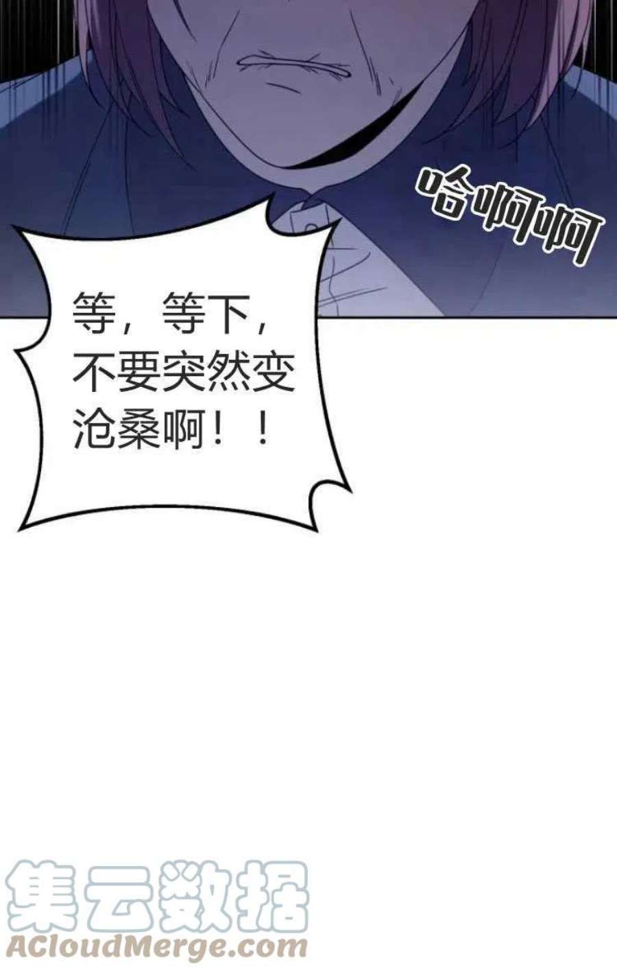 追上卢克·维舍尔14话