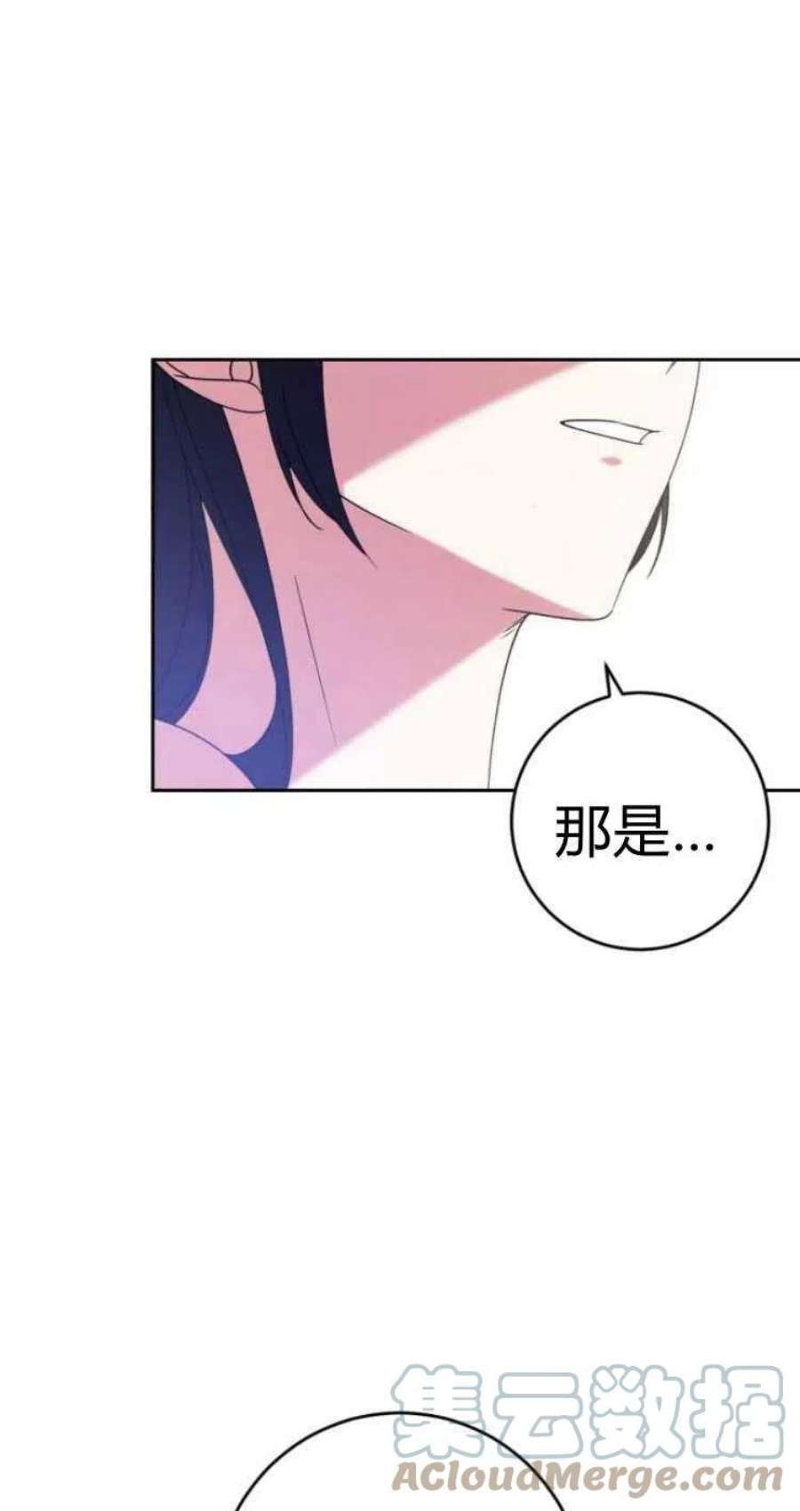 追上卢克·维舍尔14话