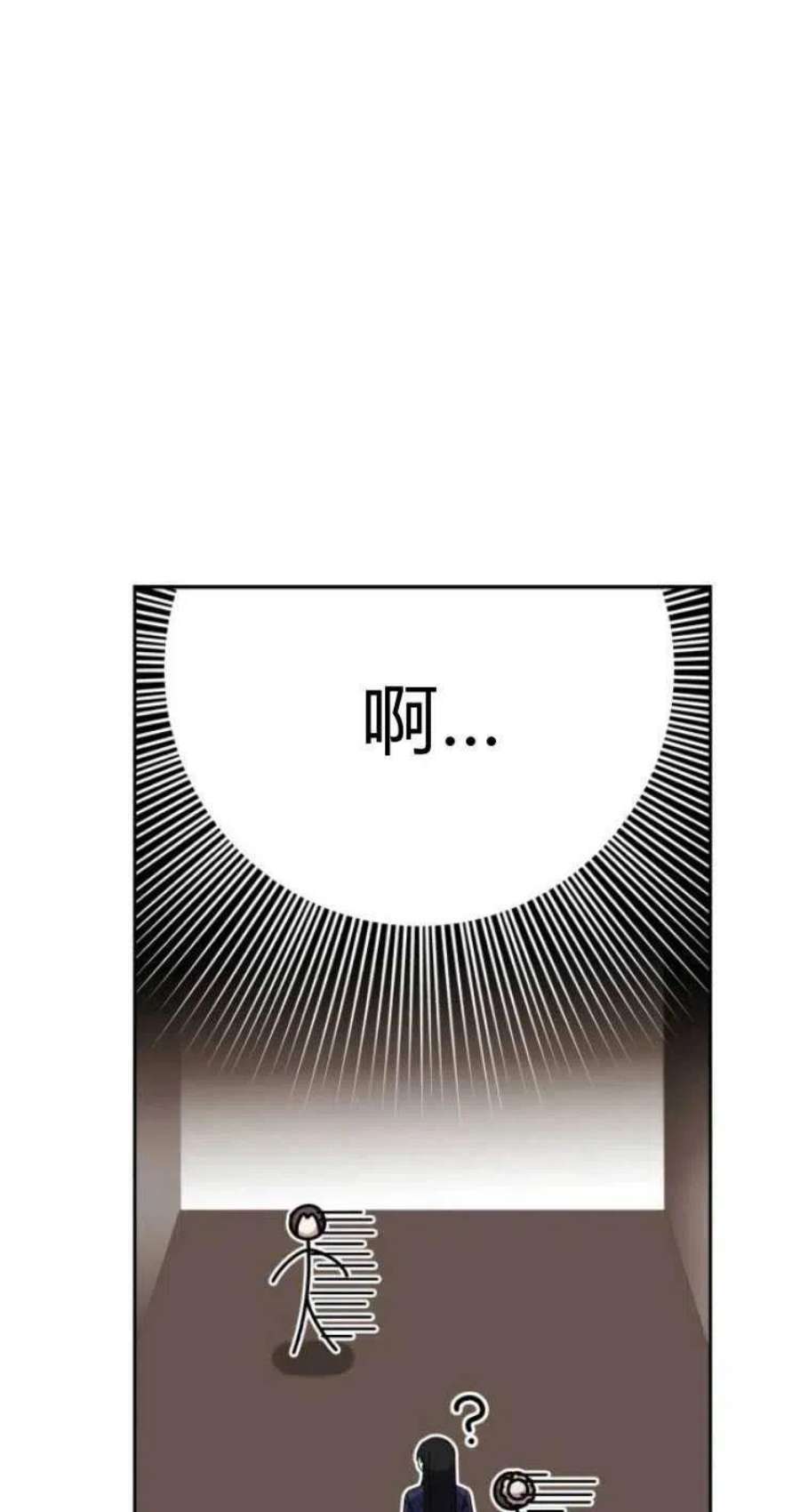 追上卢克·维舍尔14话