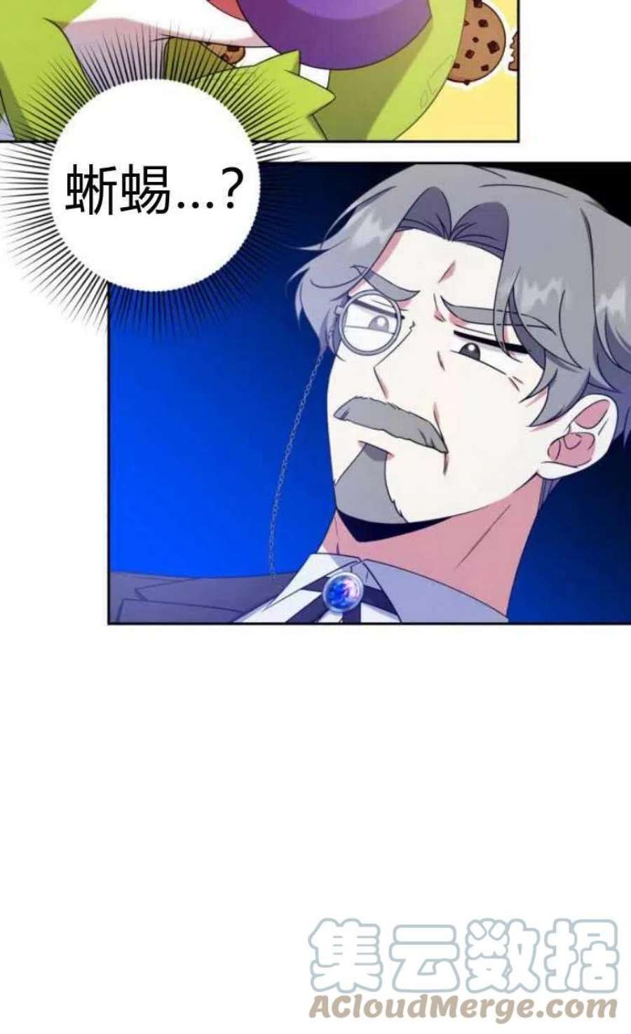 追上卢克·维舍尔14话
