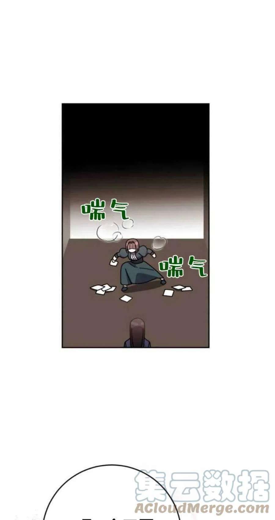 追上卢克·维舍尔14话