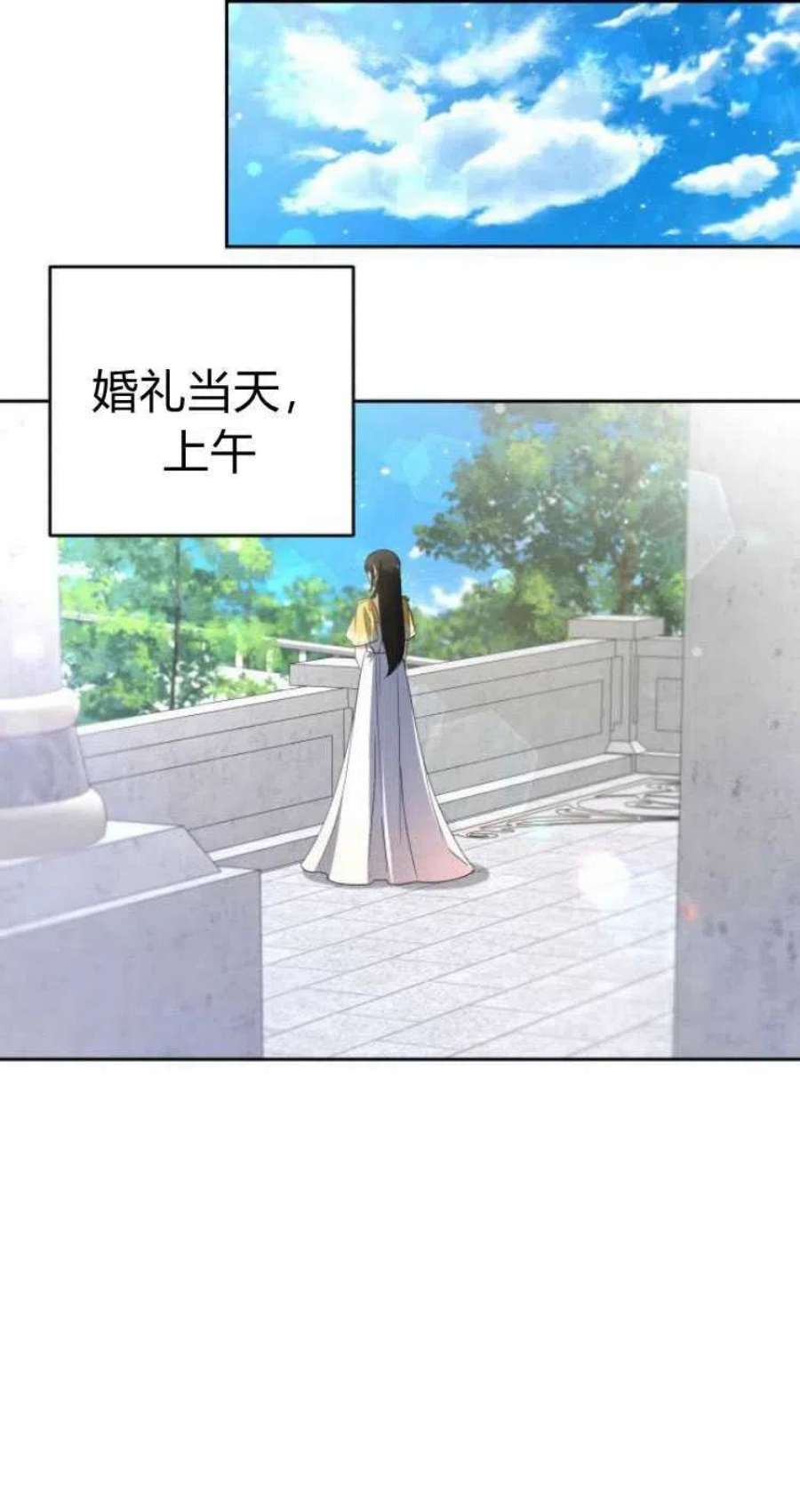 追上卢克·维舍尔14话