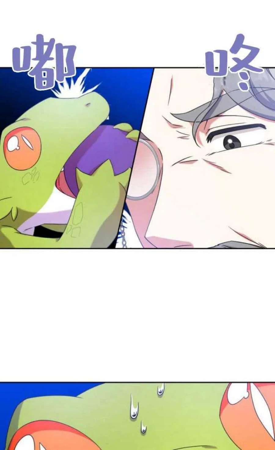 追上卢克·维舍尔14话
