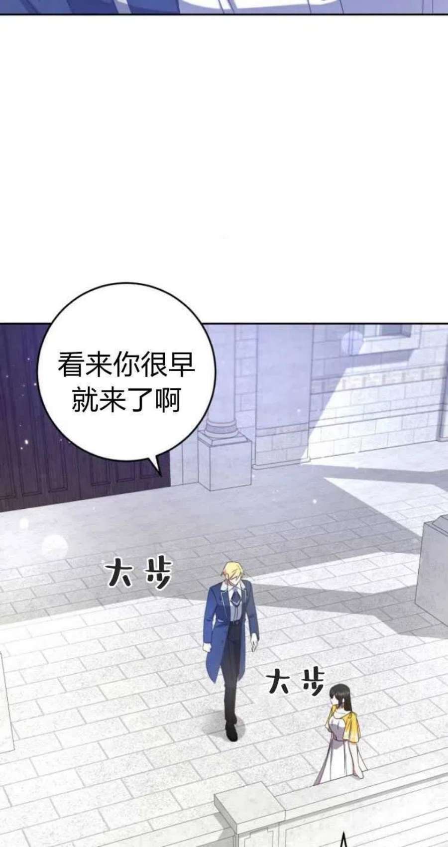 追上卢克·维舍尔14话