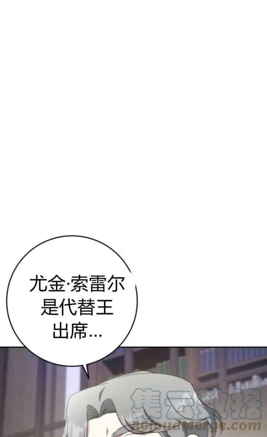 追上卢克·维舍尔14话