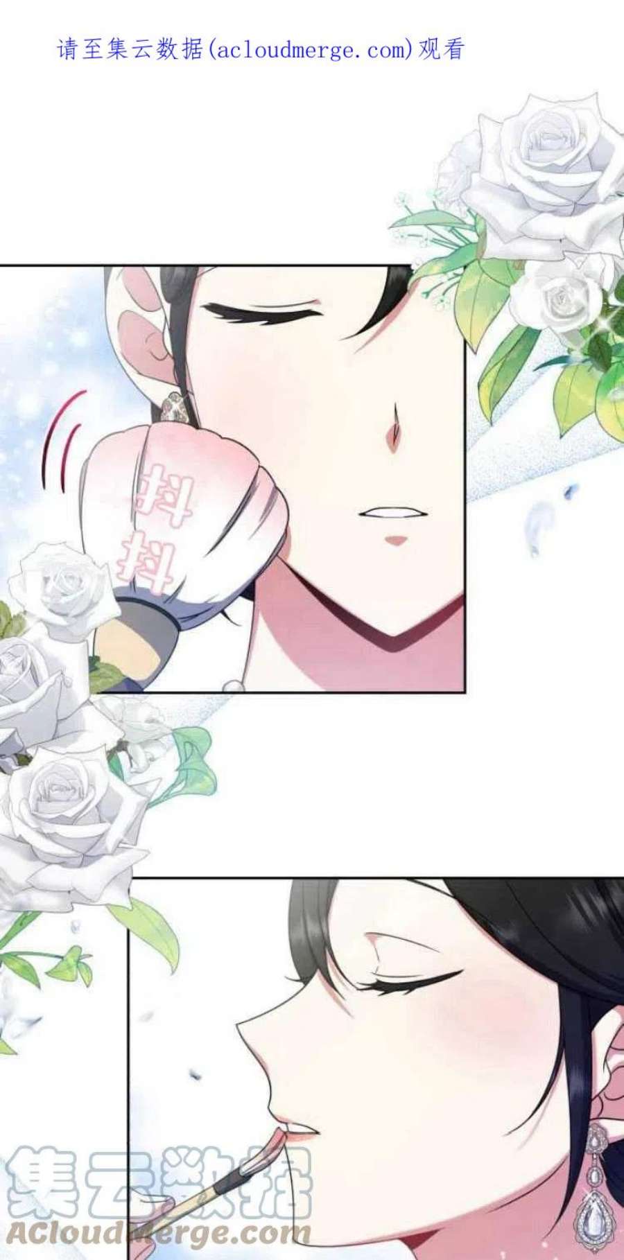 追上卢克·维舍尔15话