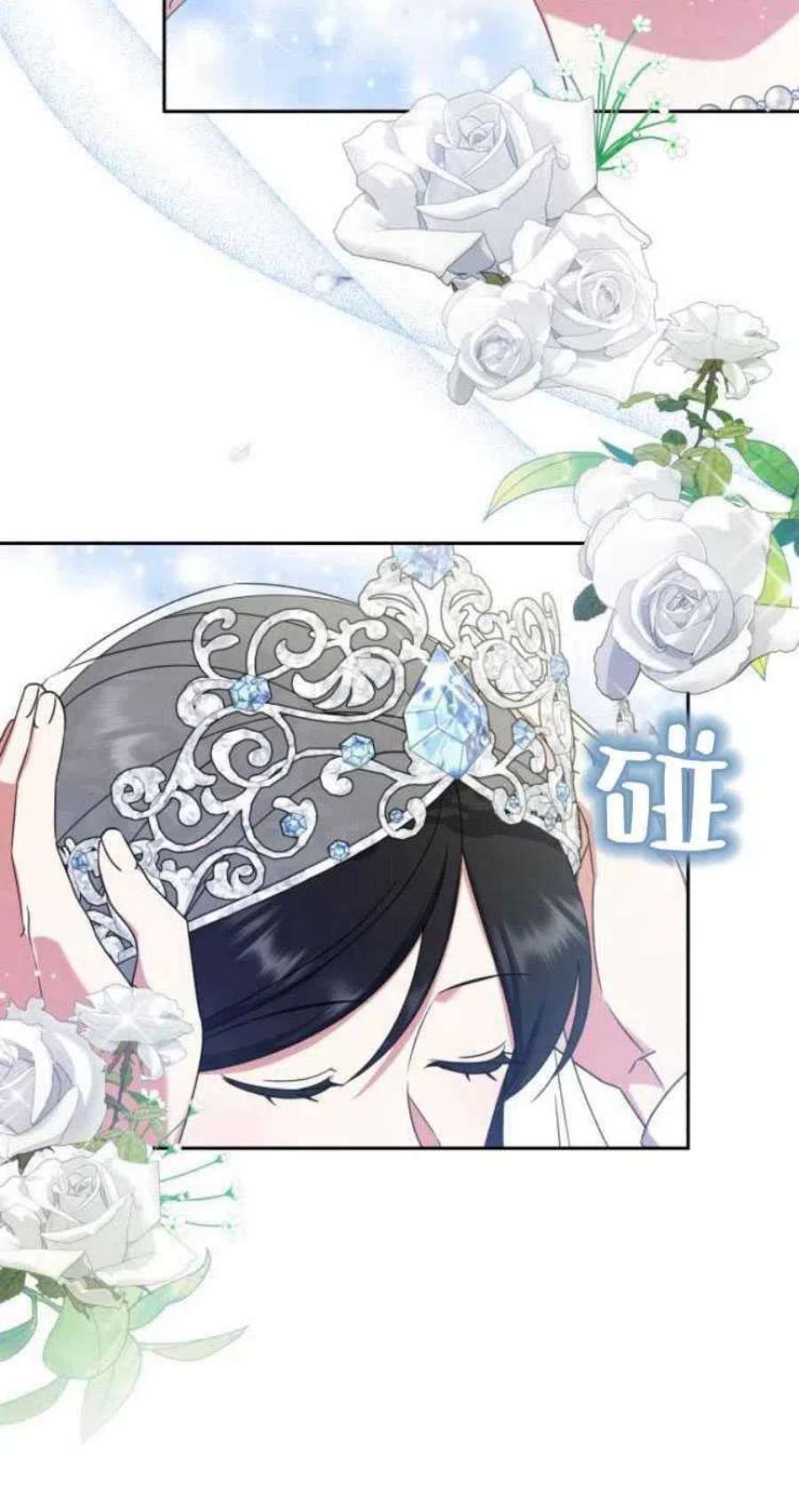 追上卢克·维舍尔15话