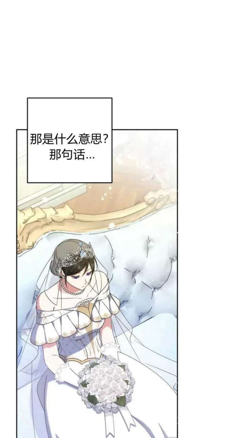 追上卢克·维舍尔15话