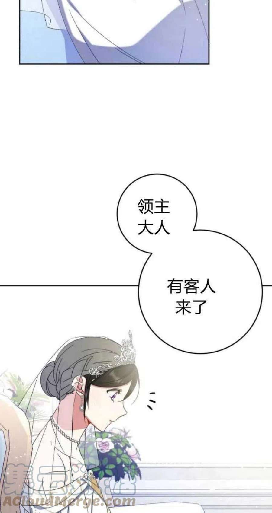 追上卢克·维舍尔15话