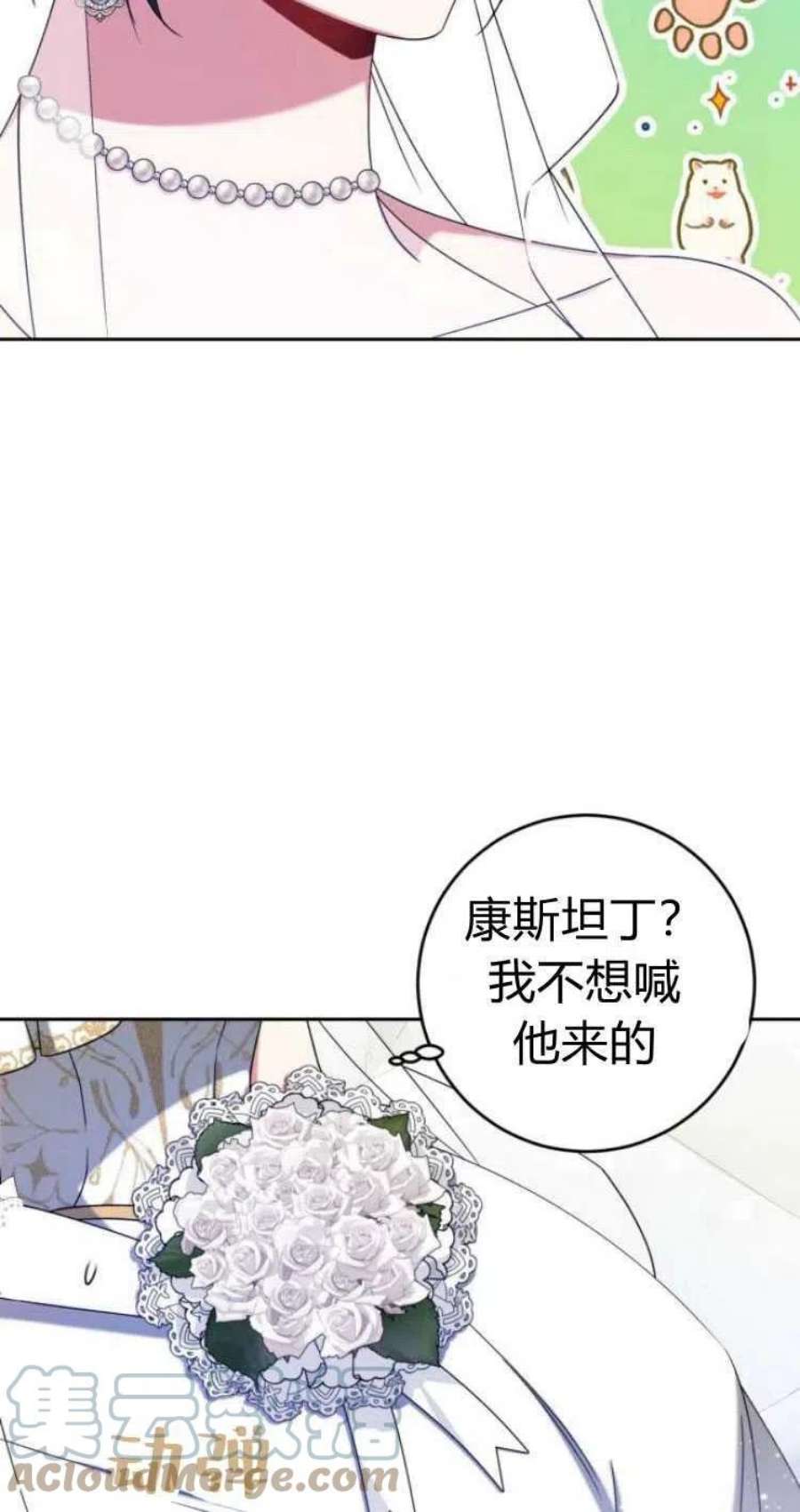 追上卢克·维舍尔15话