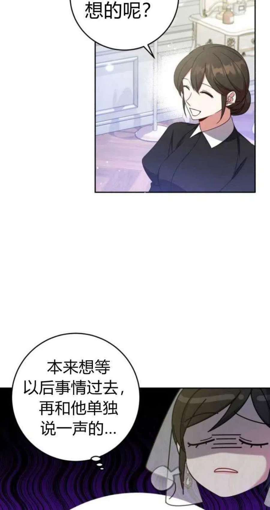 追上卢克·维舍尔15话