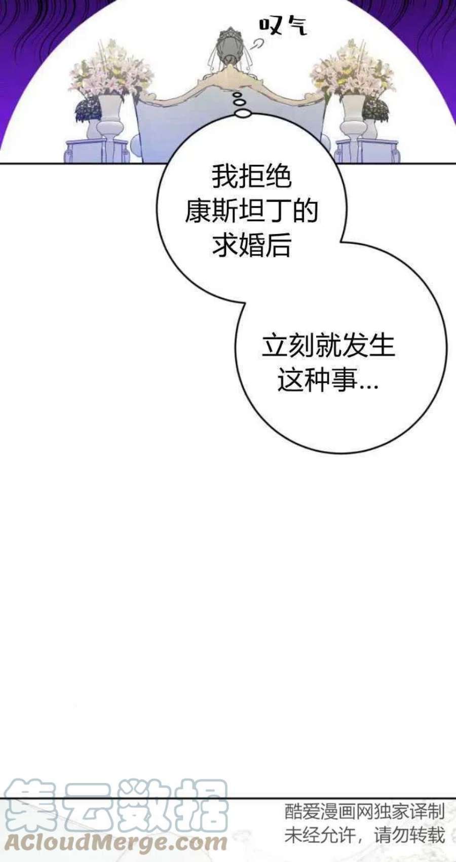 追上卢克·维舍尔15话