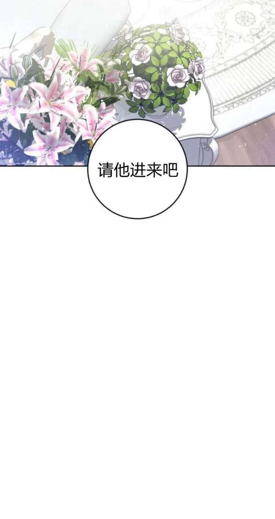 追上卢克·维舍尔15话