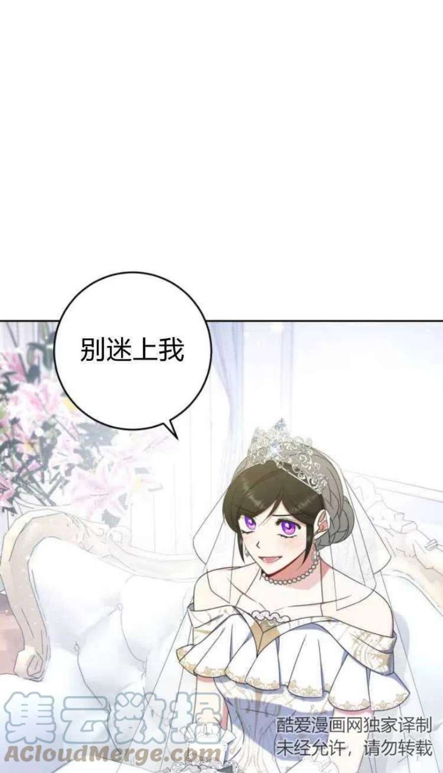 追上卢克·维舍尔15话