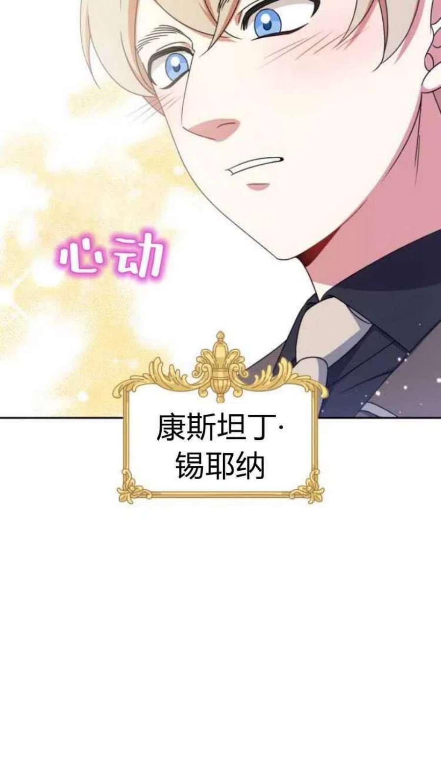 追上卢克·维舍尔15话