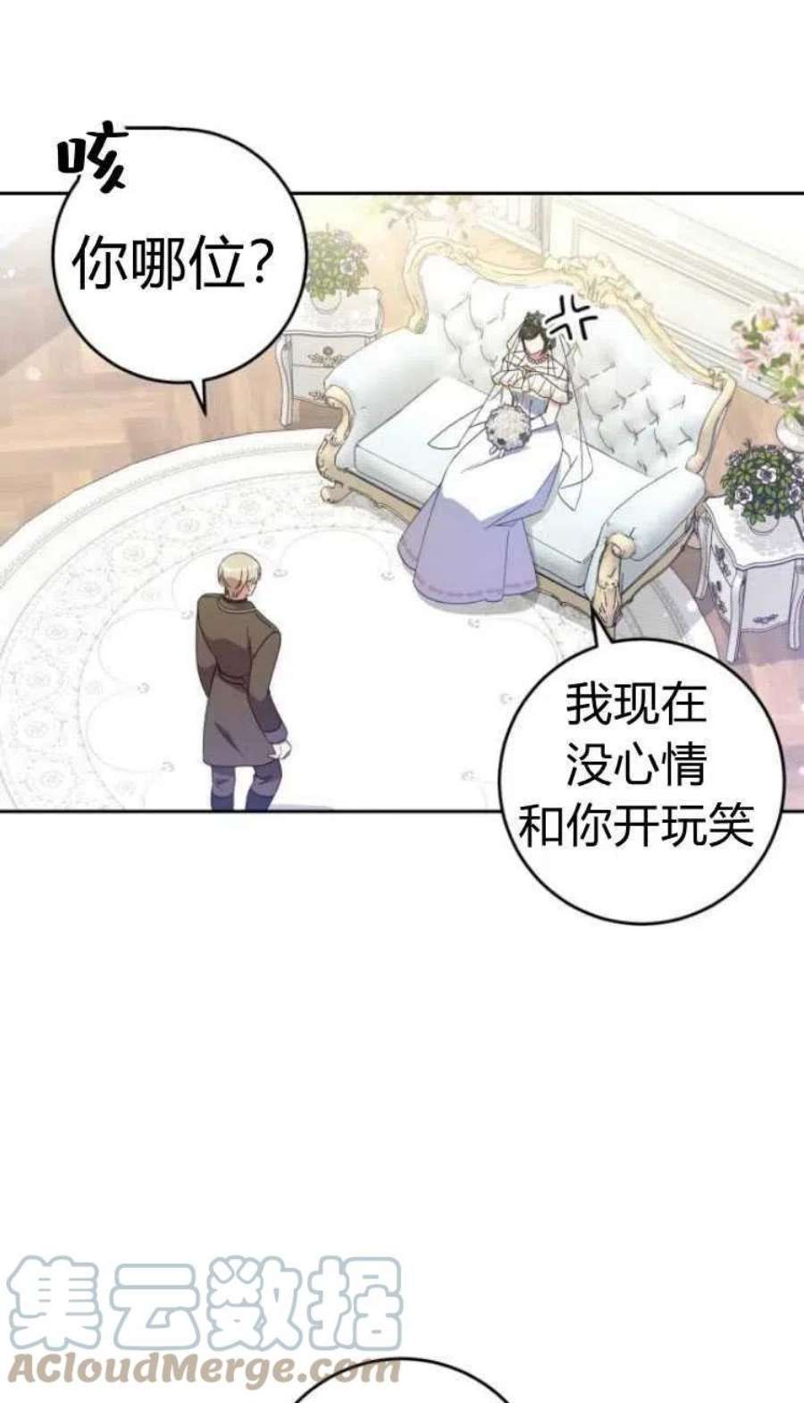 追上卢克·维舍尔15话