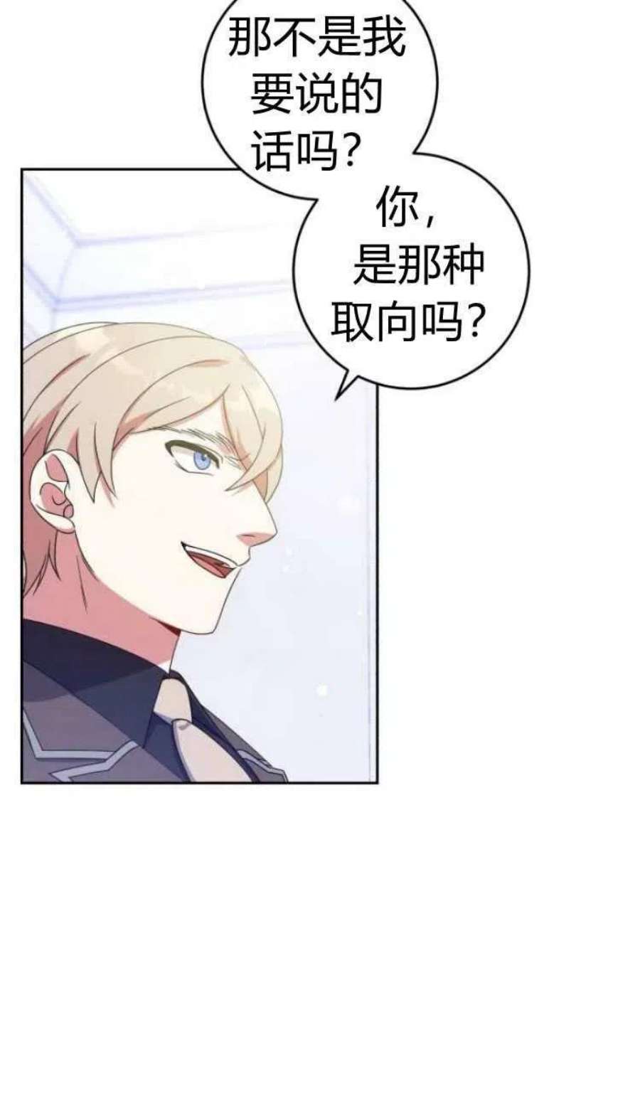 追上卢克·维舍尔15话