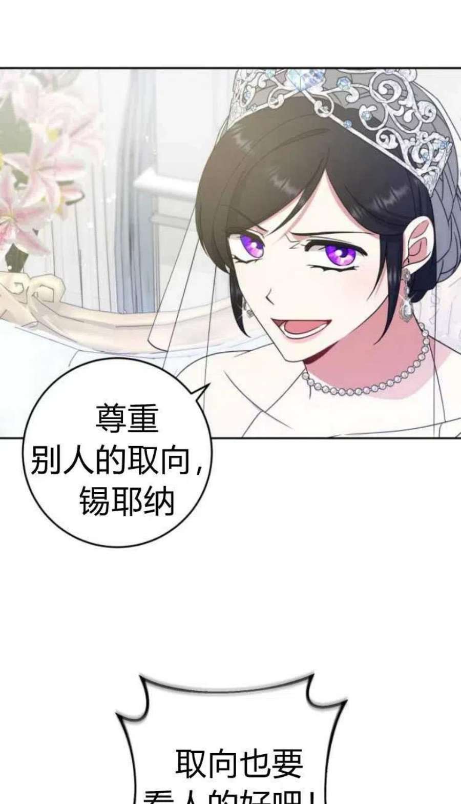 追上卢克·维舍尔15话