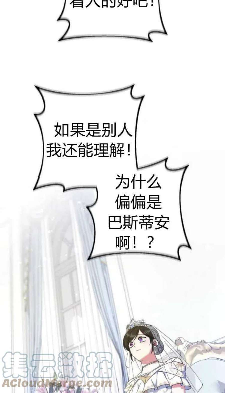 追上卢克·维舍尔15话