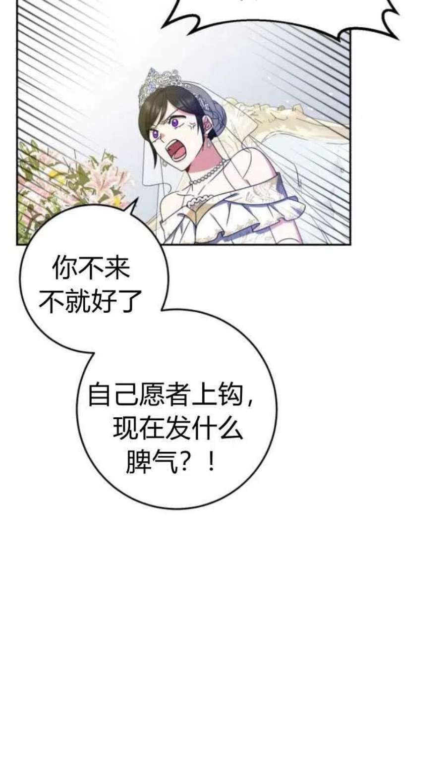 追上卢克·维舍尔15话