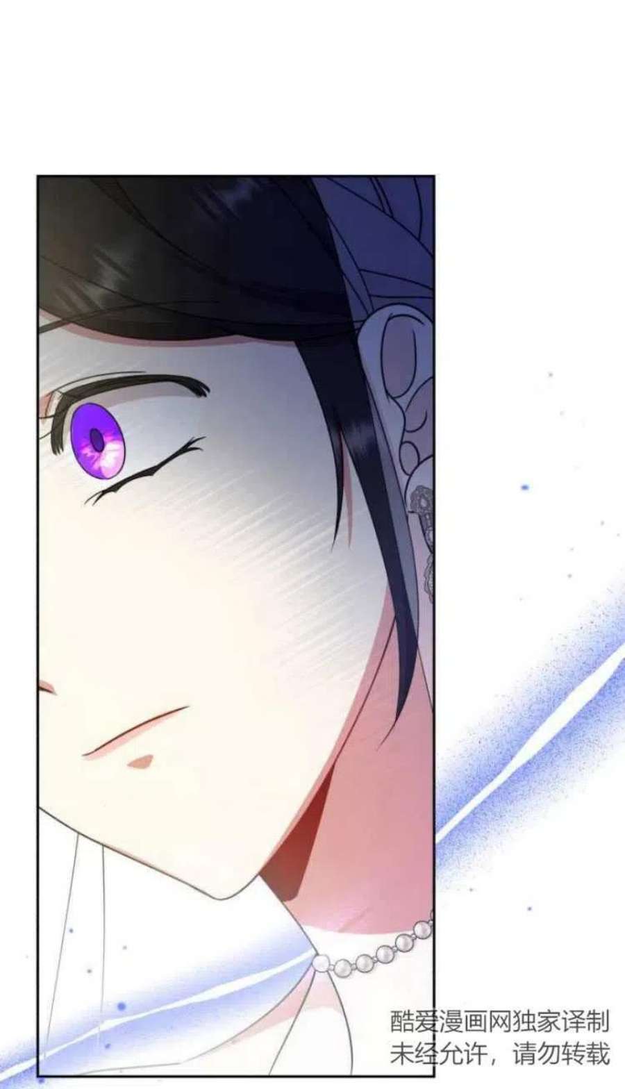 追上卢克·维舍尔15话