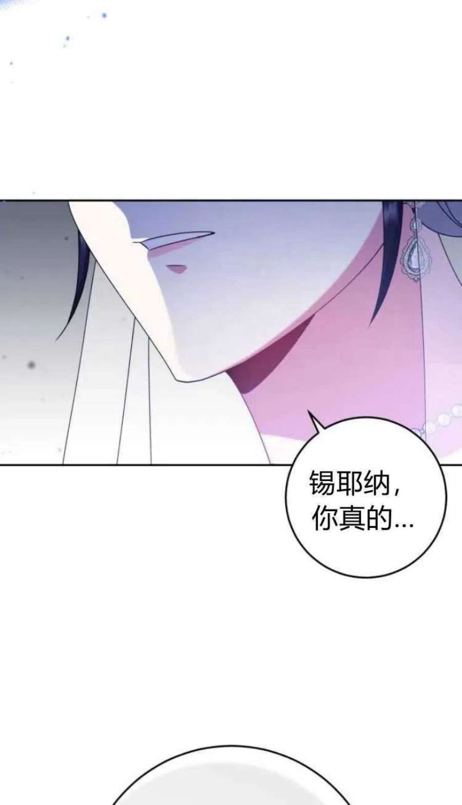 追上卢克·维舍尔15话