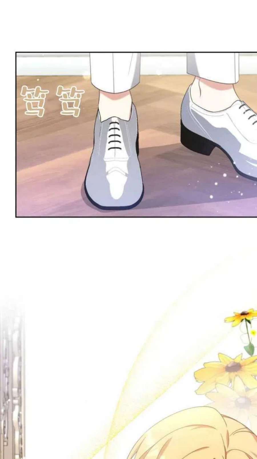 追上卢克·维舍尔15话