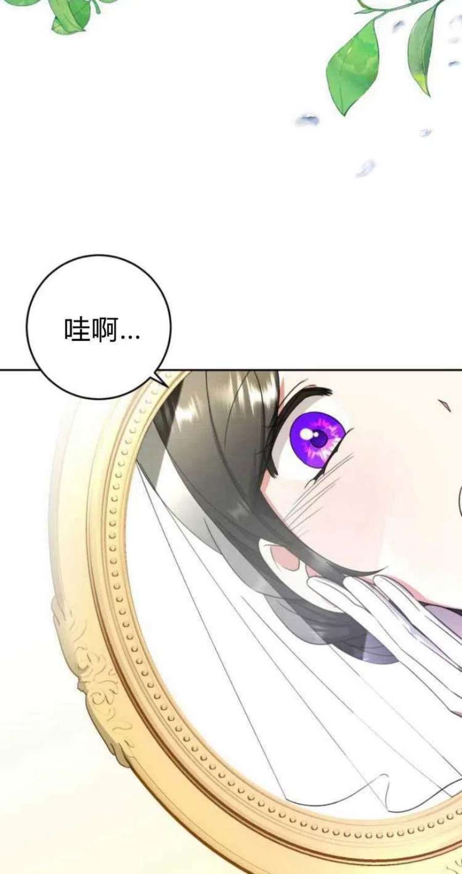 追上卢克·维舍尔15话