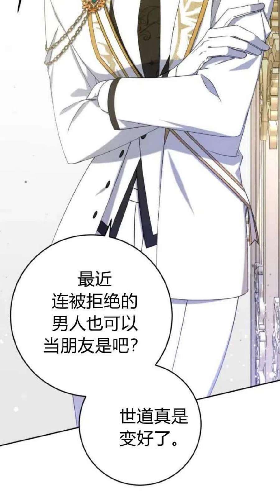 追上卢克·维舍尔15话