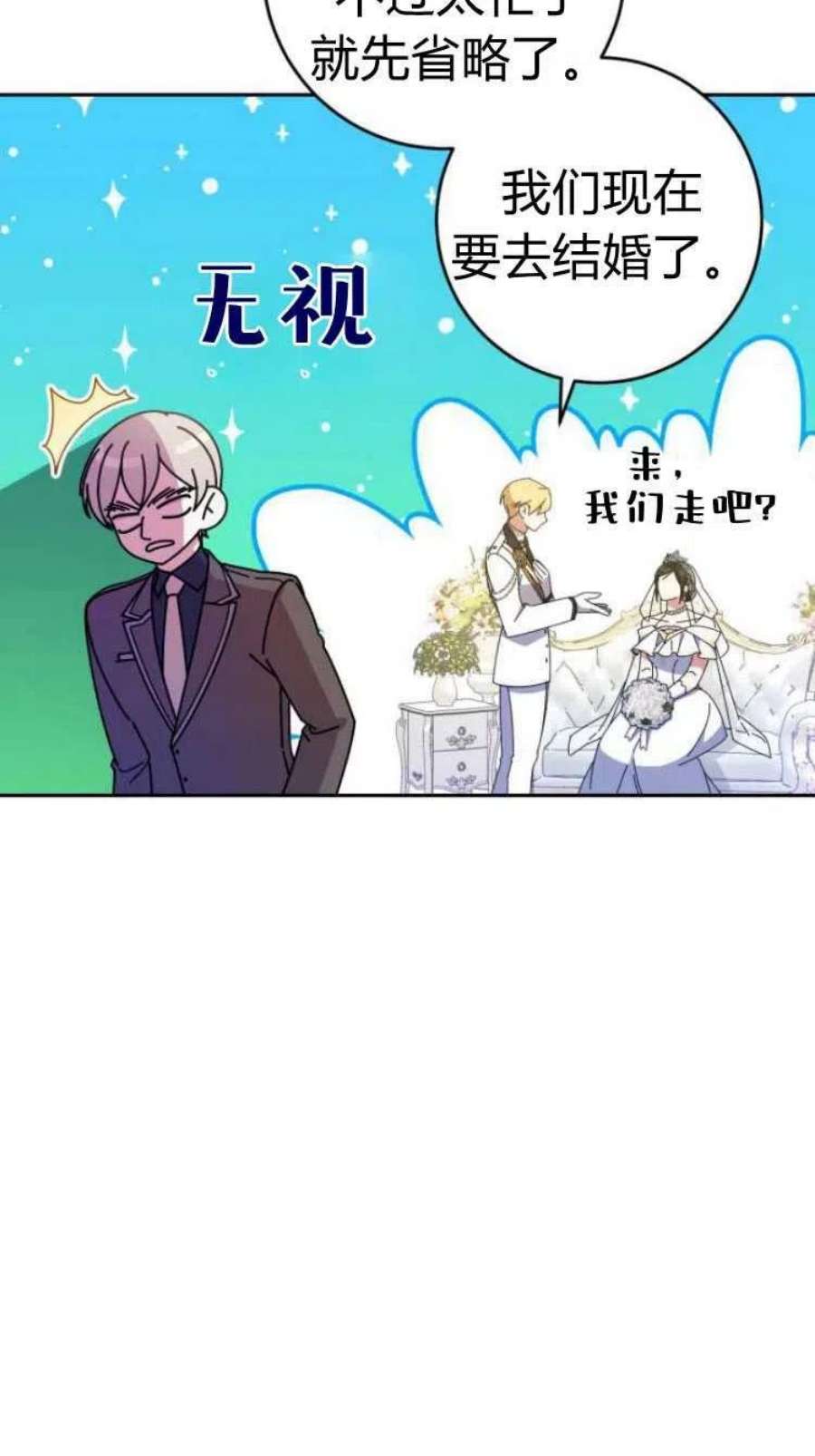 追上卢克·维舍尔15话