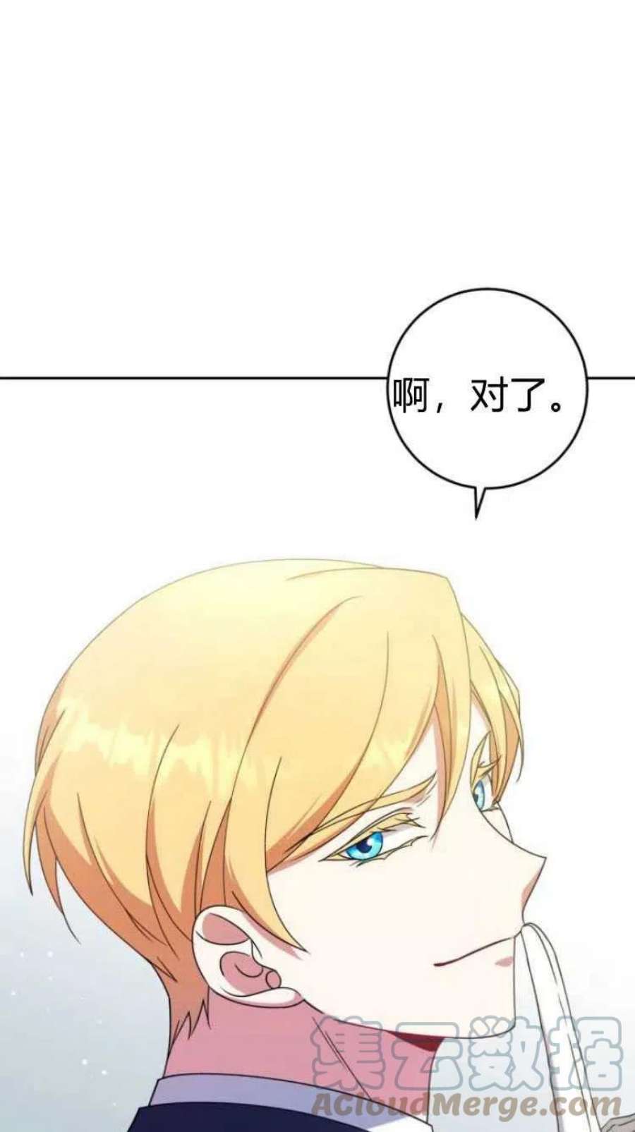 追上卢克·维舍尔15话