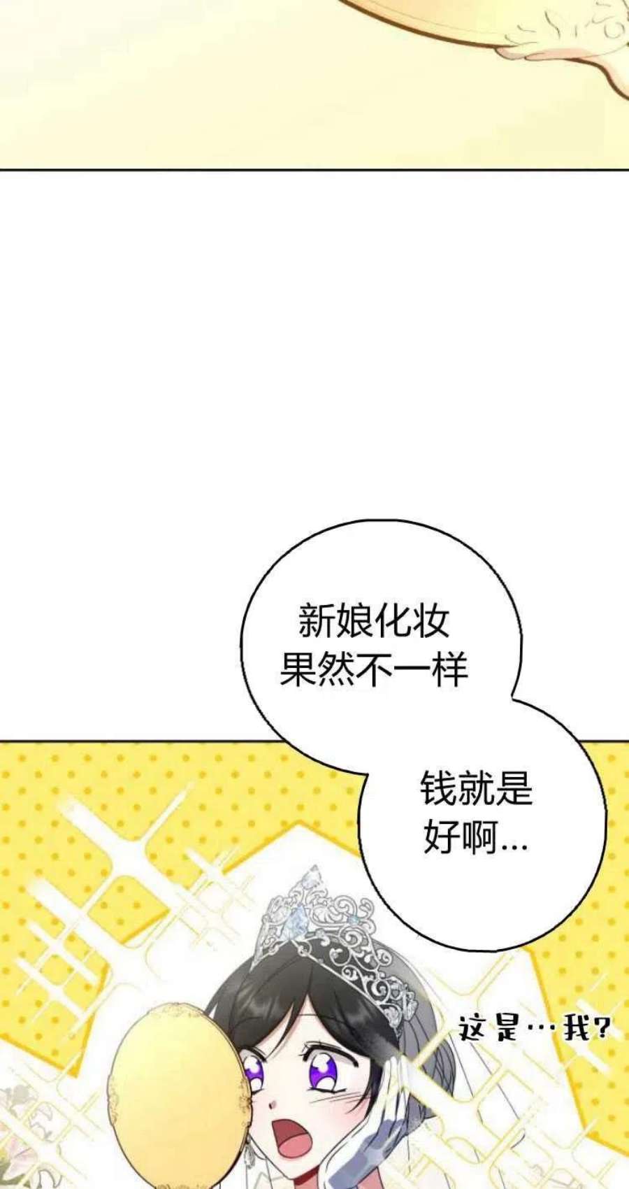 追上卢克·维舍尔15话