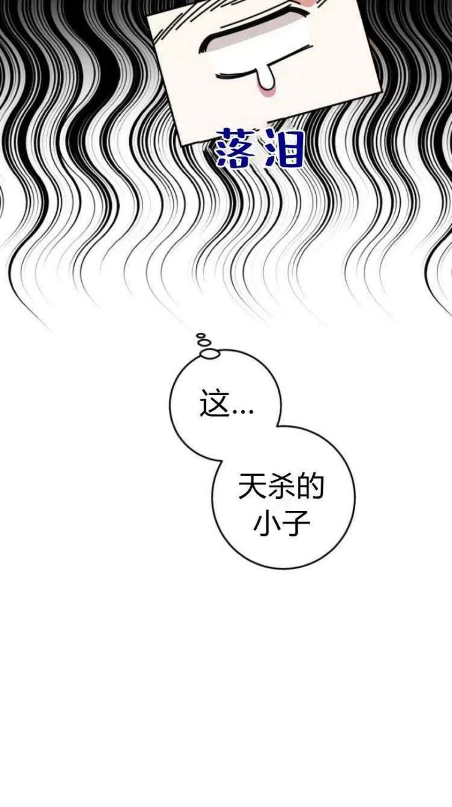 追上卢克·维舍尔15话