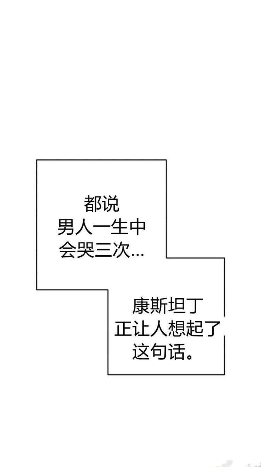追上卢克·维舍尔15话