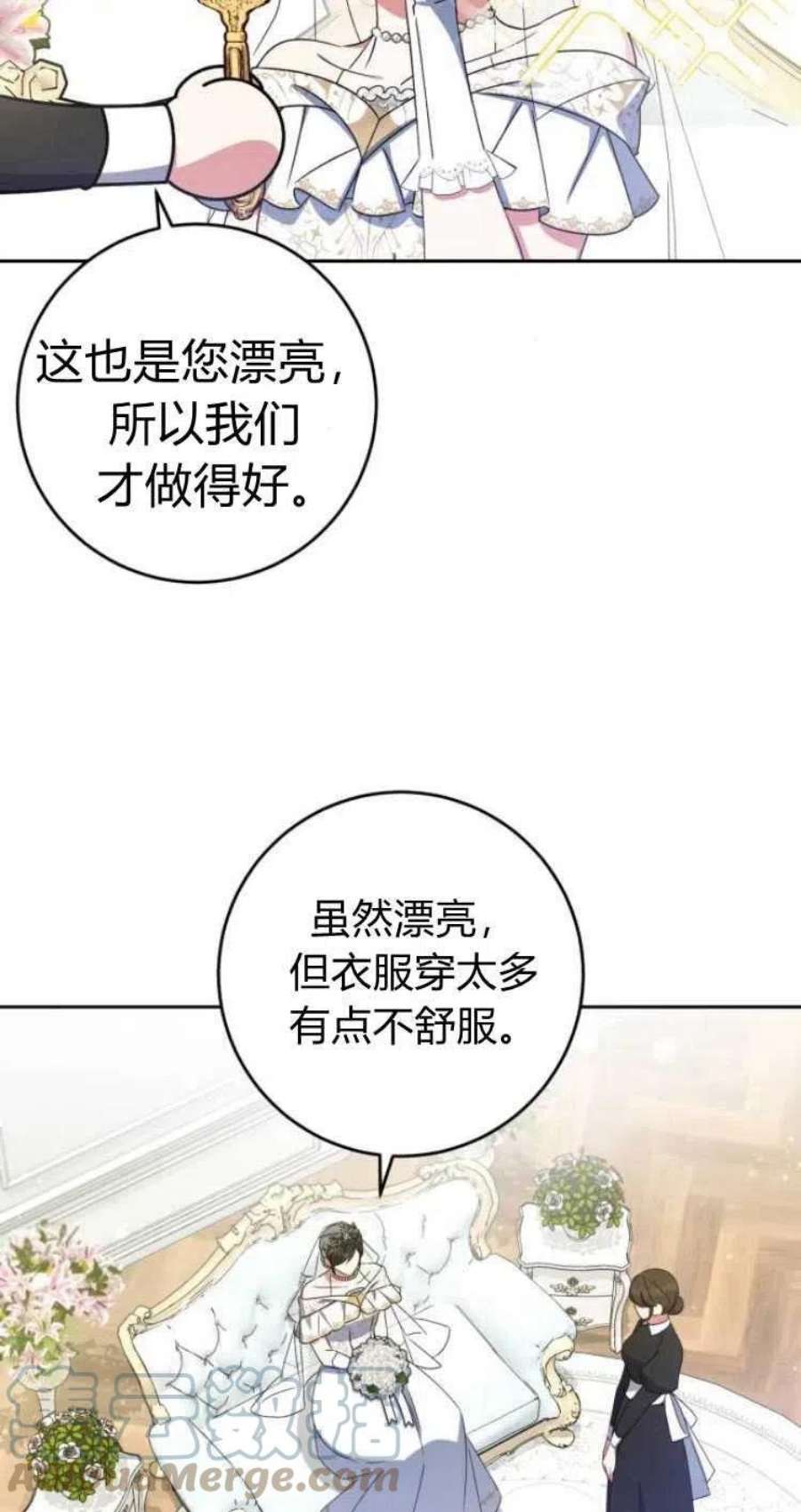 追上卢克·维舍尔15话