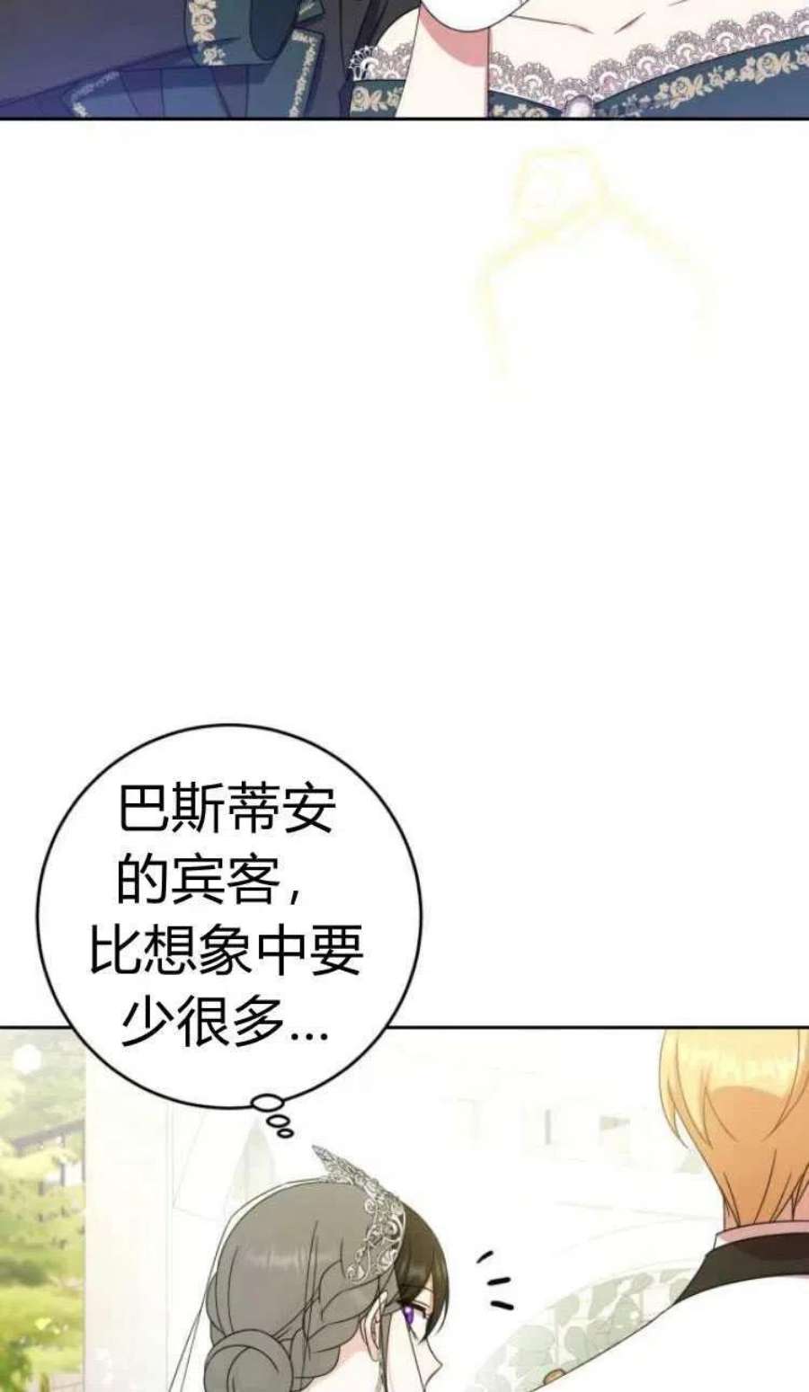 追上卢克·维舍尔15话