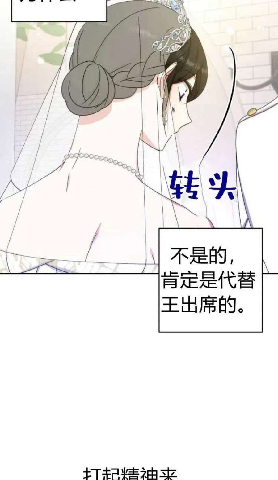 追上卢克·维舍尔15话