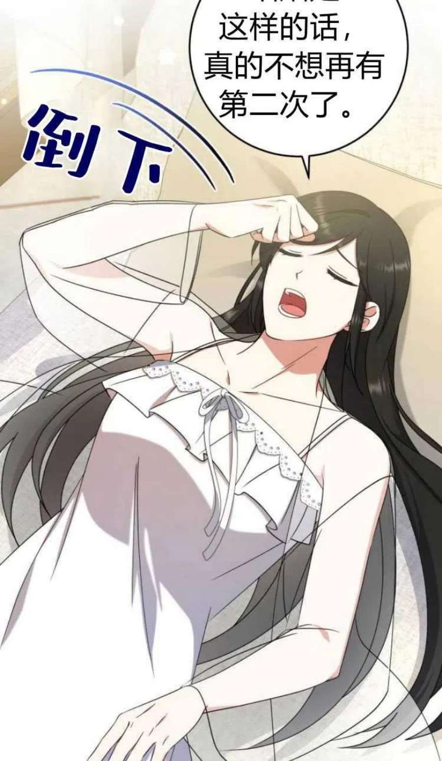 追上卢克·维舍尔15话