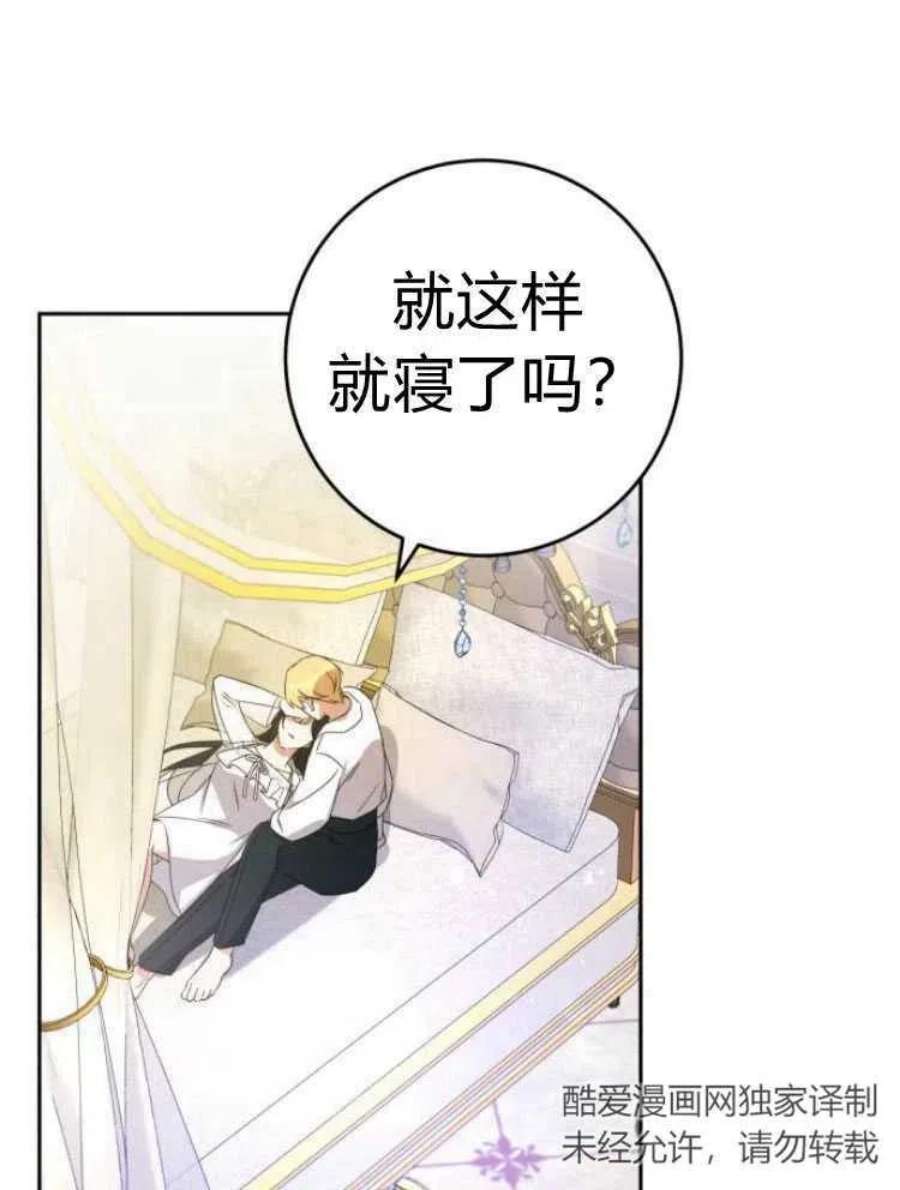 追上卢克·维舍尔15话