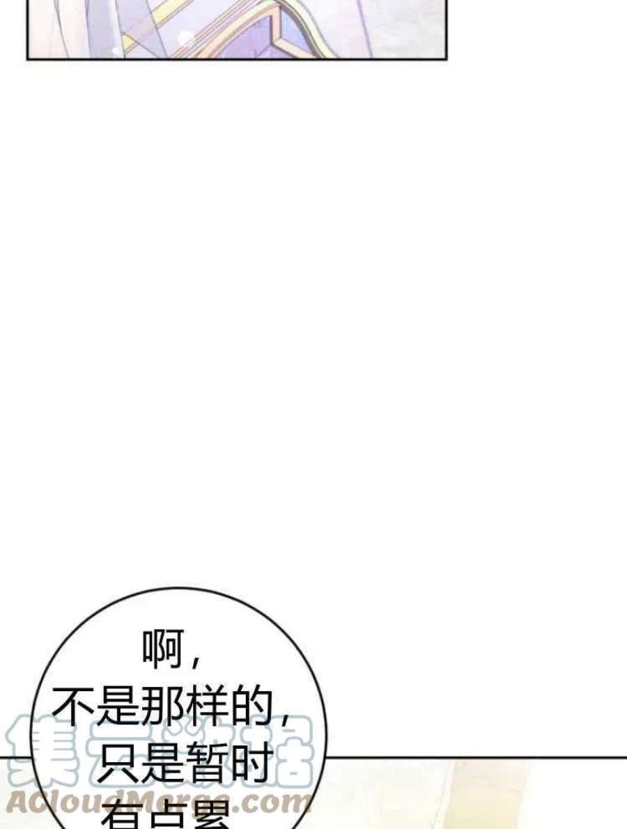 追上卢克·维舍尔15话