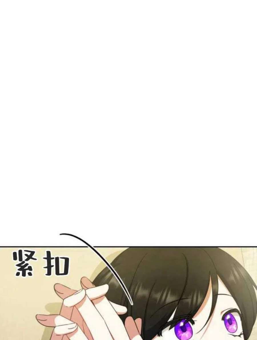 追上卢克·维舍尔15话