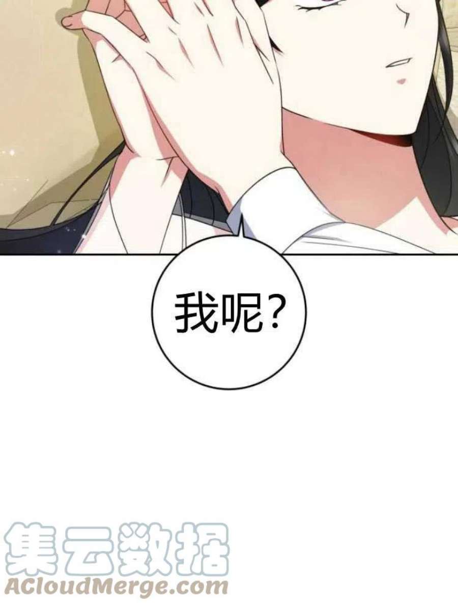 追上卢克·维舍尔15话