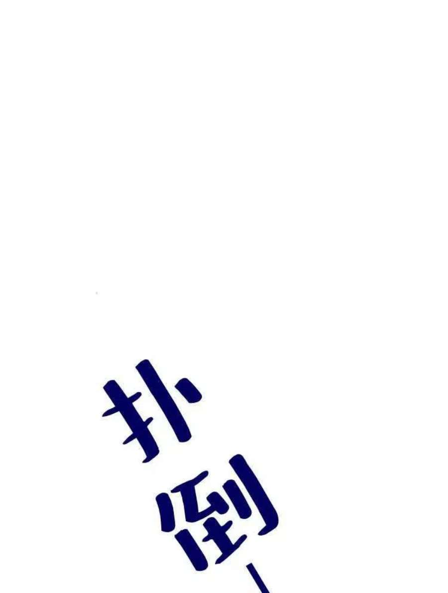 追上卢克·维舍尔15话