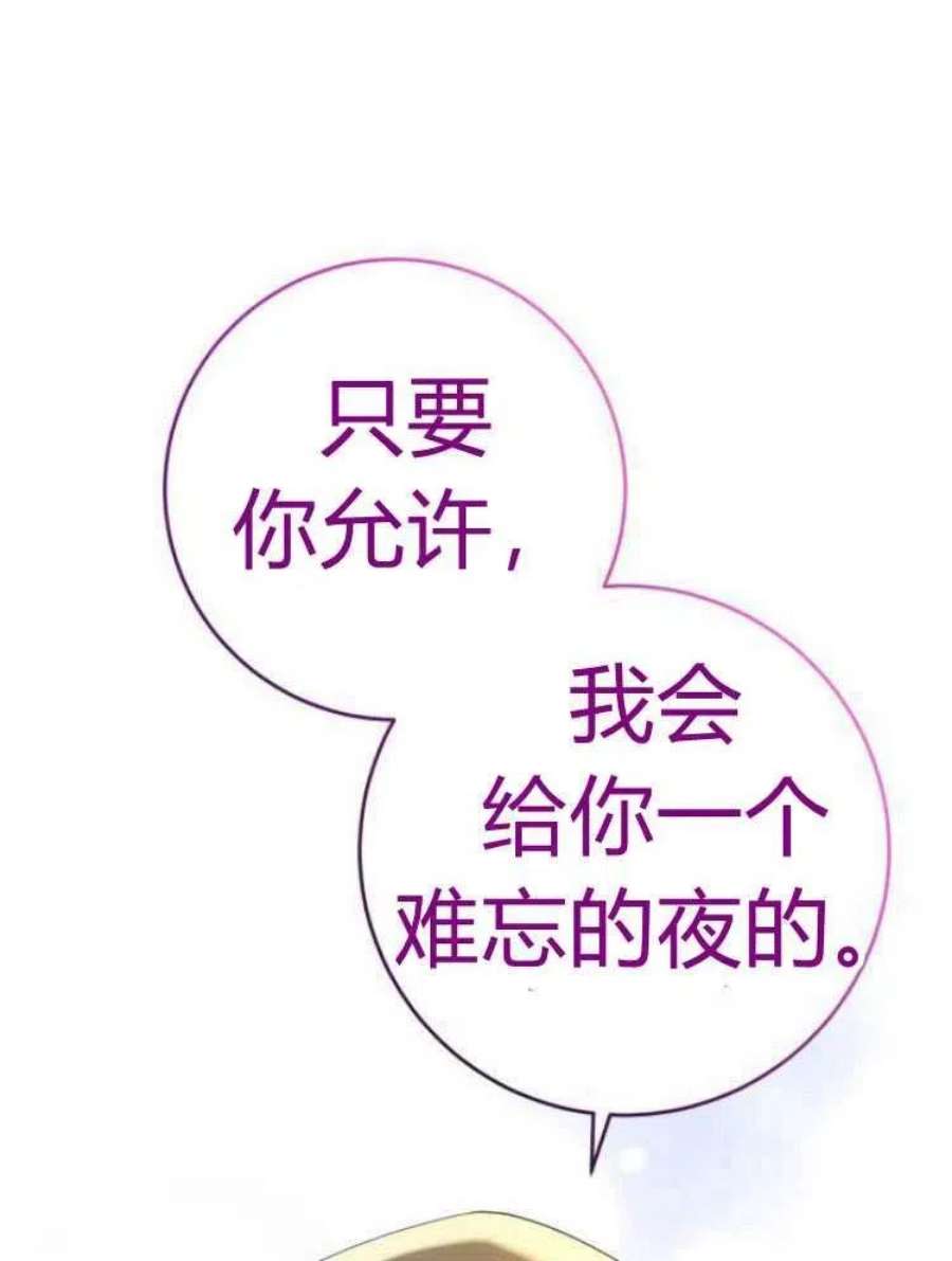 追上卢克·维舍尔15话