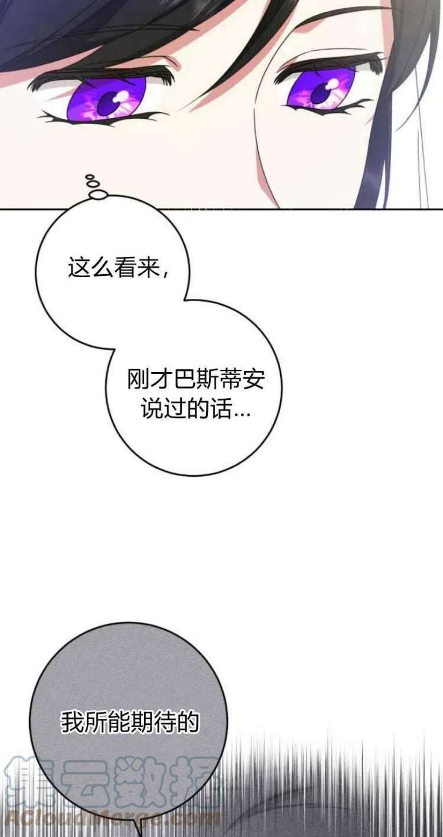追上卢克·维舍尔15话