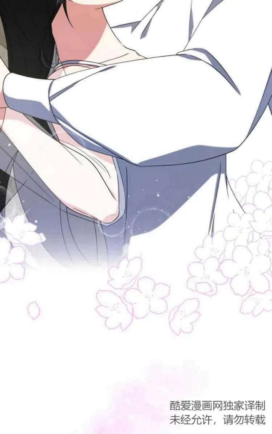 追上卢克·维舍尔16话