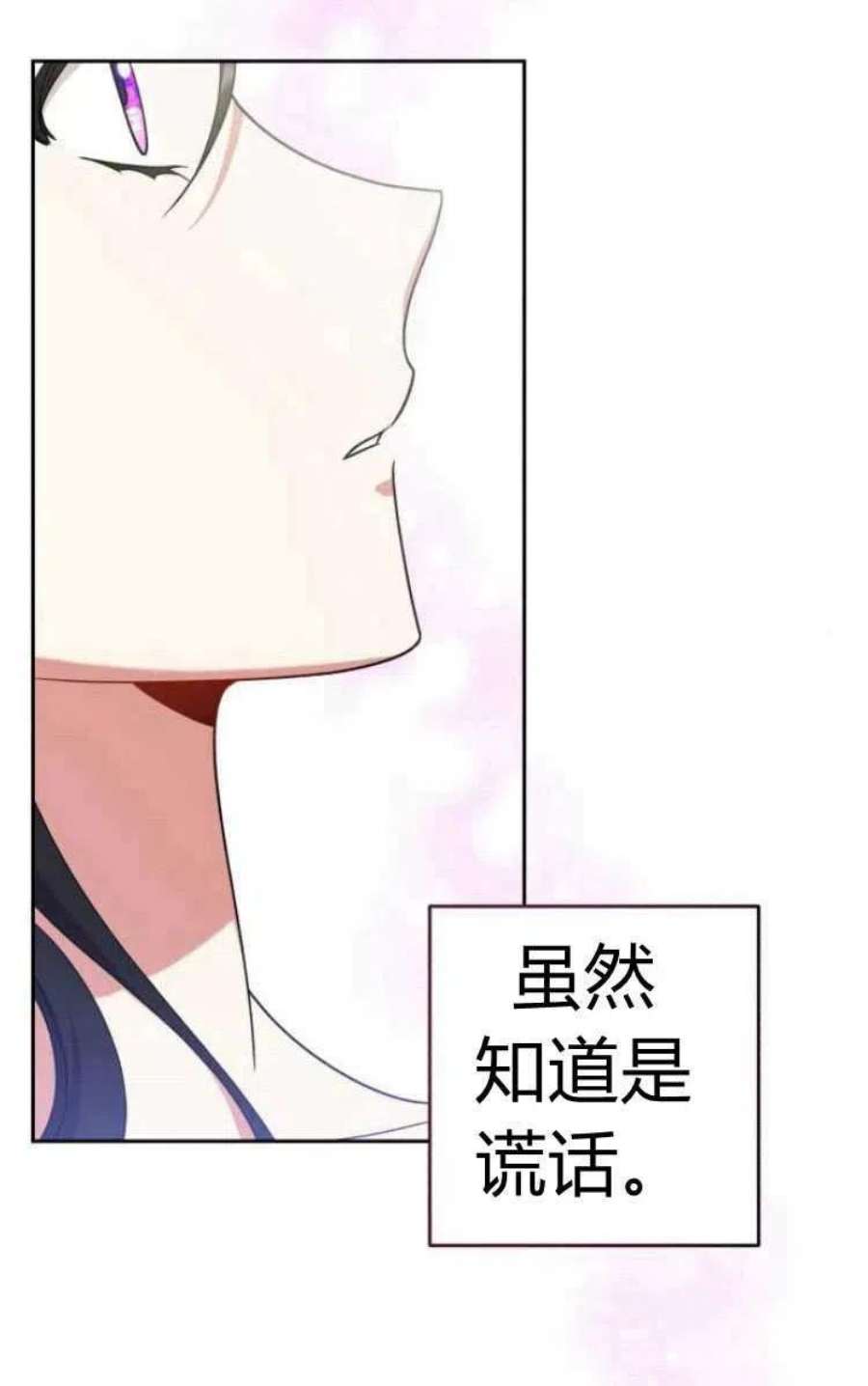 追上卢克·维舍尔16话